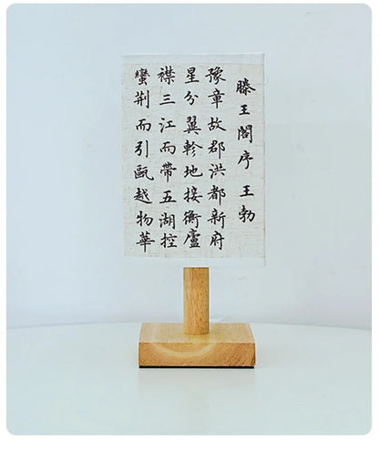 Chinese Style LED Table Lamp Dimmable Fabric Lampshade Square Bedroom Bedside Plug Night Light