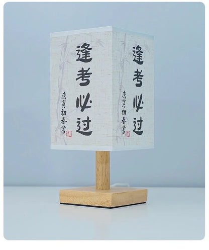 Chinese Style LED Table Lamp Dimmable Fabric Lampshade Square Bedroom Bedside Plug Night Light
